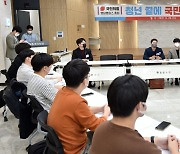 국민의힘 영남캠퍼스 총회 참석한 원희룡