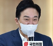 국민의힘 영남캠퍼스 총회 참석한 원희룡