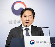 신임 예보 사장에 김태현 전 금융위 사무처장 내정