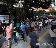 서울 신규확진 오후 6시 500명..누적 10만명 넘었다