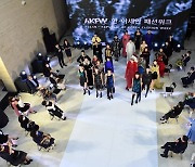 부산시립미술관 로비에서 열린 한·아세안 패션위크 개막 패션쇼