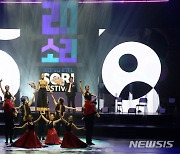 2021 전주세계소리축제 '개막'..닷새간 소리여행 돌입(종합)