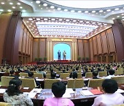 북한, 최고인민회의 14기 5차 회의 1일차 회의
