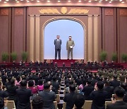 최고인민회의 열린 북한