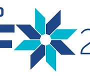 안랩, 통합 보안전략 콘퍼런스 '안랩 ISF 2021' 개최