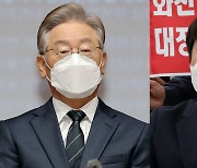 이재명 "봉고파직할 것..이준석 "추악한 가면 찢을 것"