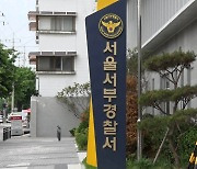 [단독] 자택에 필로폰 17kg 보관..30대 여성 구속영장