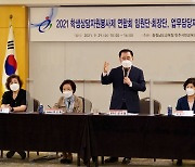 충남도교육청, 학생상담자원봉사자 협의회 개최
