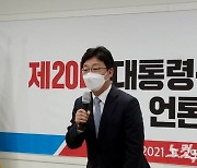 유승민 "대전 스타트업 깊은 감동..대덕특구 재창조 공약"