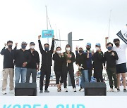 울진 개최 '제13회 코리아컵 국제요트대회' 성황리 폐막