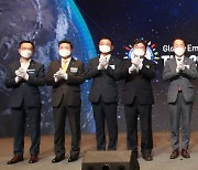전북도·국민연금공단, 글로벌 경제 협력 '지니포럼' 개막