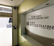 대장동 본진 성남서 격돌 "이재명 공영개발 반대하더니.."