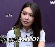 '스우파' 소녀시대 수영 "걱정에 밥도 못 먹어"→'훅=아이키' 크루 미션 '완벽' 소화 [종합]
