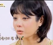 채림, 子 민우 최초 공개 "父 부재 설명하니 자연스럽게 받아들여" ('내가 키운다') [종합]