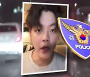 [단독] 장제원 아들 내일 경찰 출석..음주운전 혐의도 검토