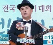 "뇌경색으로 쓰러진 父, 자식도 못 알아볼 때 있어"..가수 김지호의 사연