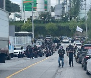 청주서 화물연대 대규모 집회 예정..방역당국 긴장