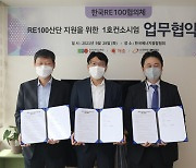 [특징주] "에너지융합협회, 산업단지 협업 기대감" 신성이엔지, 6% 급등