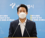 경찰 "오세훈 '전광훈 집회에 한 번 연설' 발언은 허위"