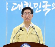 충남 국도·국지도 16개 사업 1조3,000억원 반영