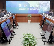 12월에 서울서 '유엔 평화유지 장관회의' 개최..코로나 이후 최대규모