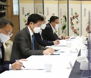 [사진] 부동산시장 점검 관계장관회의