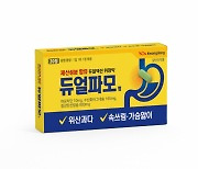 광동제약, 위산 억제·중화 동시 효과 '듀얼파모정' 출시