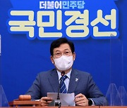 언론중재법 본회의 상정 불발..與 '국회 특위' 제안