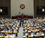 국회 본회의서 '국가균형발전의 날'·'여성기업 주간' 지정 등 통과