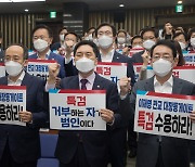 기막힌 '우연'일까, 카르텔 '민낯'일까..대장동 의혹에 싸늘한 여론