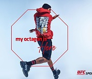 UFC, 신한코리아와 'UFC 스포츠' 라이프스타일 컬렉션 론칭