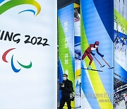 '올림픽 메달 2개 목표' 봅슬레이스켈레톤, 베이징트랙 적응에 사활 건다