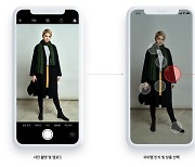 사진만 있으면 원하는 옷 쇼핑..NHN, 'AI 패션' 서비스 정식 출시