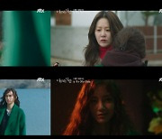 '너를 닮은 사람' 고현정·신현빈 티저 공개, "도망치면 더 쫓아가요"