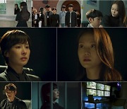 '하이클래스' 조여정, '살인 용의자'로 긴급체포..최고 5.7% 경신[종합]