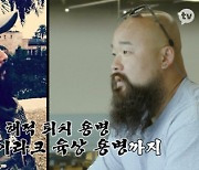 '찐경규' 이경규XD.P. 윤형빈, 탈주한 모르모트PD 추격