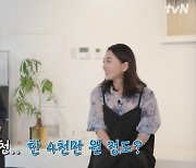 '유퀴즈' 아트컬렉터 이소영 "500만원짜리 작품, 3000만원대 팔아"