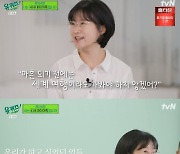 '유퀴즈' 41세 은퇴 김다현 "초봉 적어도 버티면 복리 효과"[별별TV]