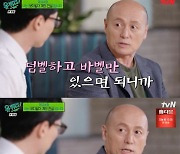 '유퀴즈' 64세 보디빌더 한동기 "3대 700kg..15초 이상 안 쉬어"[★밤TView]