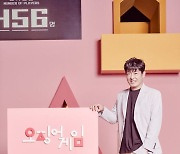 '오징어 게임' 허성태, SNS 팔로워 40배 증가..'월드 와이드 빌런'