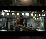 '가짜 사나이' 제작진, 격투 서바이벌 '파이트 클럽' 만든다[공식]