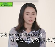 [종합] '유퀴즈' 보디빌딩 전설 한동기 "입문 계기? '선데이 서울'보고 시작"