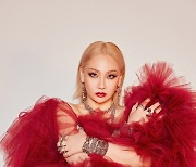 CL, 오늘(29일) 두 번째 'Lover Like Me' 공개..'팝스타' 앤 마리 참여