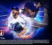 'MLB 퍼펙트 이닝 2021', 대규모 업데이트..다양한 콘텐츠 개선으로 게임성↑