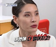모니카 "연예인 섭외? 자존심 없냐"..수영, 훅 헬퍼 댄서 합류 (스우파)[종합]