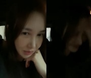 '엄태웅♥' 윤혜진, 김선호에 푹 빠졌나.."징그럽게 불러싸"