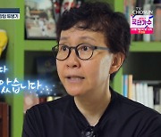 강애리자 "남편, 췌장암 4기..매일 아침 '살아줘서 고마워'"(백세누리쇼)