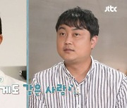 몰라보게 달라진 여현수 "15kg 빠졌다"..윤영미 "배가 어디갔냐" (뉴체인지)