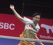 FINLAND BADMINTON SUDIRMAN CUP