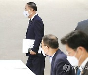 부동산시장 점검 관계장관회의 참석하는 홍남기 부총리